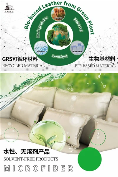 2025 Çin'de 10 Lider Zemin Deri Fabrikası